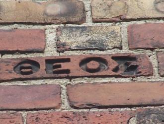 bricks with 'ΘΕΟΣ' engraved on them
