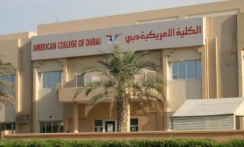 american college of dubai exterior